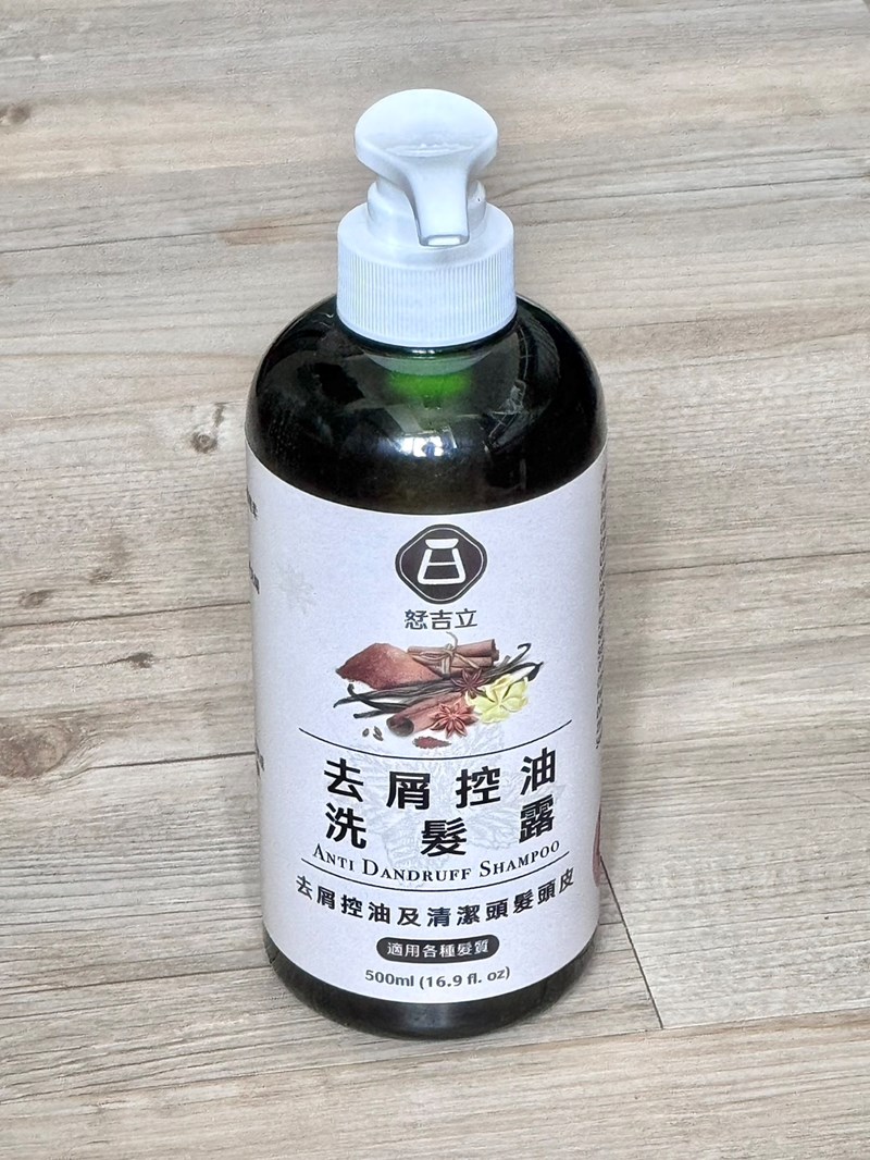試用